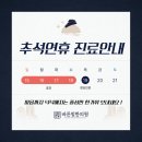 바른빛한의원 이미지