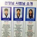 용인대가온누리태권도장 이미지