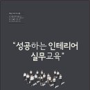 삼전로2길 이미지