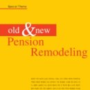 OLD-NEW 이미지