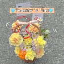 OK 365금오점 | 구미 스승의날 카네이션 꽃바구니, 선생님이 가장 감동받으실 카네이션은? 구미옥계꽃집, 산동꽃집 릴리...