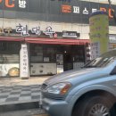 현대옥풍암점 이미지