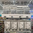 지에스(GS)25 영천호국로점 | gs25편의점에서 무신사 무탠다드 반팔 양말 속옷 구매한 후기