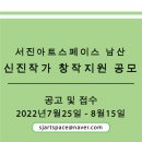 서진의공간