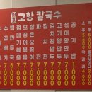 회안대로71번길 이미지