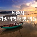 고운정형외과의원 네이버블로그