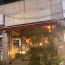 신지리 | 쌍촌동 술집 신지리 내돈내산 후기