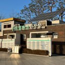 동탄센트럴파크 축구장 이미지