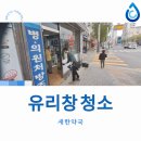 새한약국 이미지