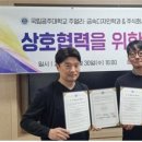 임경호스튜디오 이미지