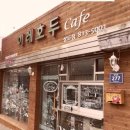 이화약국 맞은편 이미지