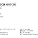 효원모터스 이미지