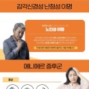 관문한의원 이미지