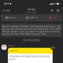 꼼꼼빵집