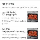 빨계닭발 이미지
