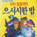 은광사 이미지