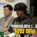 서진주방