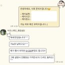 W03. 포항/경주 결혼식 사회자 바운스웨딩 계약후기