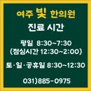 여주-0975 네이버블로그