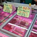 오빠네푸줏간 - 성남시 수정구 위례광장로 82 | 오빠네푸줏간