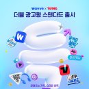 웨이브 - 목포시 수문로 15-2 | 웨이브