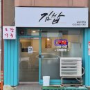 고성김밥 이미지
