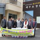 제주도신체장애인복지회 이미지