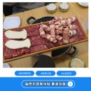 일번지정육식당 돌곶이점 이미지