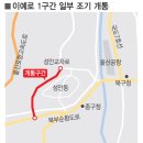 북부-농소-농소-15 이미지