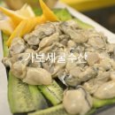 가보세숯불구이 이미지