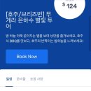 (주)현대투어 이미지