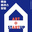 창업플러스 Daum카페