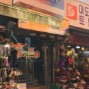포키아동복