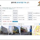 버스정류장_중흥s클래스리버티 이미지