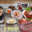 낙지엄마횟집 이미지