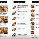달빛에구운고등어 - 익산시 선화로5길 2 | 달빛에구운고등어