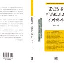 훈민정음 이미지