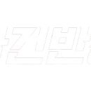 김정일정신건강의학과의원 이미지