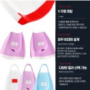 숏핀 추천ㅣDMC 숏핀 엘리트팝 퍼플, 블루 특징, 사이즈 추천, 사용후기