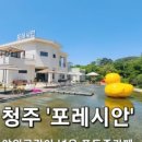 포레시안1-2 이미지