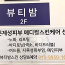 경남데파트(마산합포구청.의료원방면) 이미지