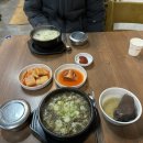 예산집해장국 이미지