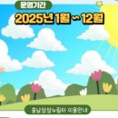 충남정심원 이미지