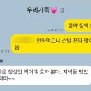 백두한의원 이미지