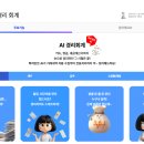 세무법인정산 - 천안시 서북구 불당25로 138 | 세무법인정산