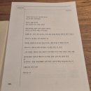 (주)청담 아이스크림 | 2026 미슐랭 3스타 청담 파인다이닝 '밍글스' 차원이 달라 (예약 팁, 후기)