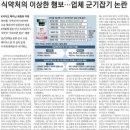 2020년 11월 25일 간추린 뉴스