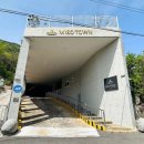 미소타운 이미지