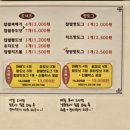꿀복이찹쌀꽈배기도너츠 이미지