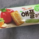 원래 맛있는건 달아^^ 애플쿠키 (feat. 소보로) 존맛 이미지